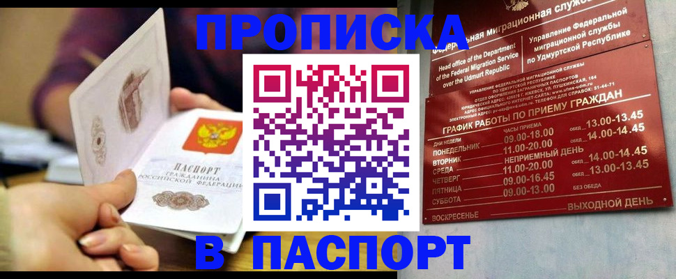 регистрация для дет. сада в Подольске